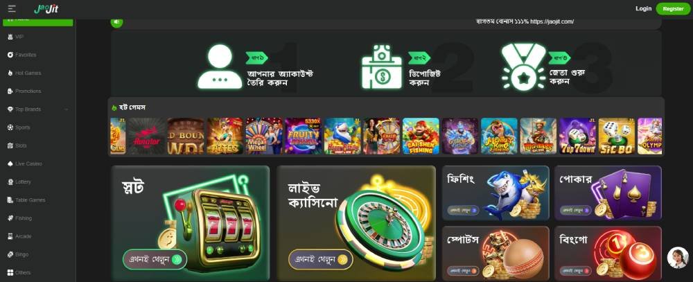 Use the official jaojit contact phone number for fast customer support